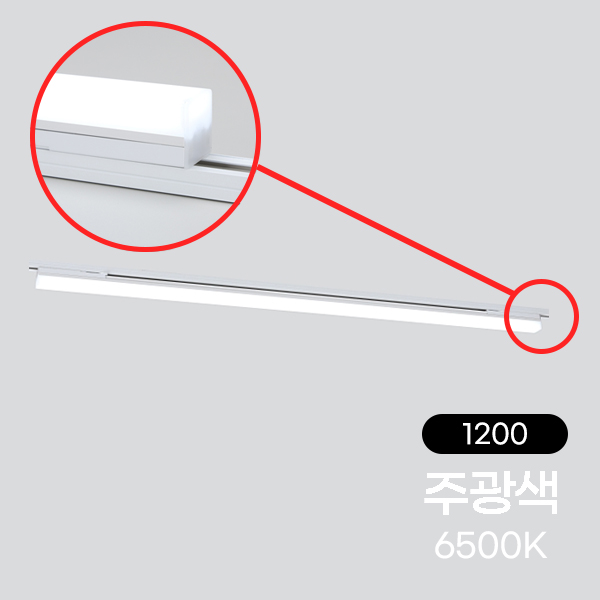 멀티라인 LED 레일등